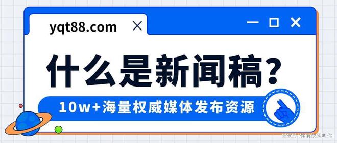 金沙的网址模板化写作不失优雅-10份新闻稿范文精选