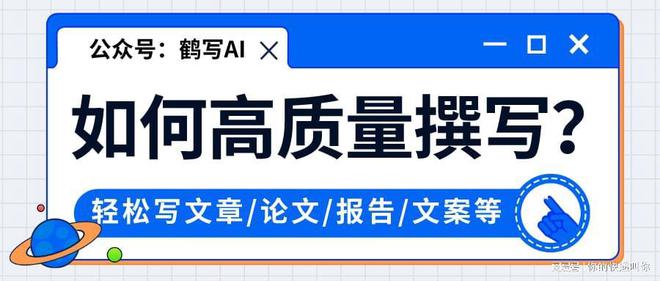 金莎国际新闻稿的格式模板有哪些常见类型？